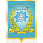 Сайт МОУ лицея №26